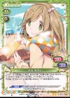 01-067 N 犬山 あおい
