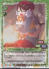 01-070 SR 斉藤 恵那