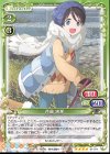 01-071 SR 斉藤 恵那(ホロなし)