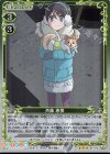 01-072 R 斉藤 恵那