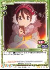 01-075 N 斉藤 恵那