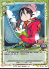 01-077 N 斉藤 恵那