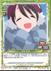 01-078 N 斉藤 恵那