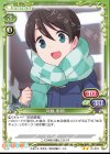01-079 N 斉藤 恵那