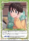 01-080 N 斉藤 恵那