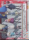  01-087 SR ゆるキャン△ 