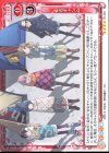 01-087 SR ゆるキャン△(ホロなし)