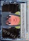  01-088 R 寝過ごしたー！ 