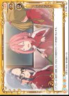 01-089 N アクシデント
