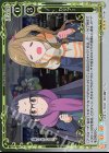 01-091 R カリブー