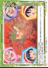 01-095 N トマトすき焼き