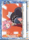 01-098 N 売り切れ