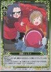 01-105 R 高級シュラフ