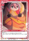 01-107 N ブランケット