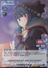  01-022a SP 志摩 リン(サイン入り) 