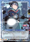 ST-008 ST 志摩 リン