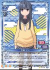ST-010 ST 志摩 リン