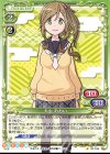 ST-018 ST 犬山 あおい
