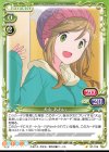 ST-019 ST 犬山 あおい