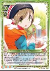 ST-020 ST 犬山 あおい