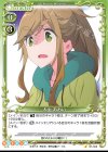 ST-022 ST 犬山 あおい