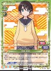 ST-023 ST 斉藤 恵那