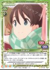 ST-024 ST 斉藤 恵那
