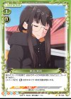 ST-026 ST 鳥羽 美波