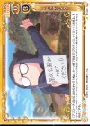 ST-029 ST ヒッチハイク