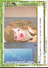 ST-030 ST うそやでー