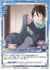 P-004 PR 志摩 リン＆斉藤 恵那