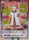 01-004 P-UC 赤座 あかり