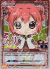01-005 P-R 赤座 あかり