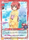 01-009 R 赤座 あかり