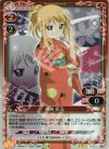01-010 P-R 歳納 京子