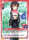 01-012 R 船見 結衣