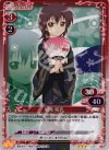 01-012 P-R 船見 結衣