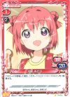 01-016 C 赤座 あかり
