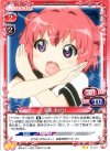 01-017 UC 赤座 あかり