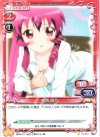 01-019 C 杉浦 綾乃