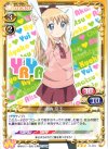 01-023 TD 歳納 京子