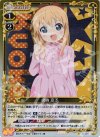 01-024 P-C 歳納 京子
