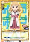 01-029 UC 大室 櫻子