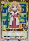 01-029 P-UC 大室 櫻子