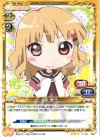 01-030 R 大室 櫻子