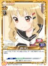 01-034 C 大室 櫻子