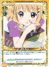 01-035 C 大室 櫻子