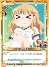 01-036 C 大室 櫻子