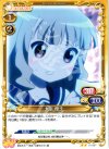 01-037 UC 大室 櫻子