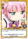 01-038 UC 吉川 ちなつ